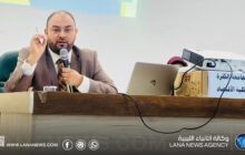 جامعة الكفرة تناقش دور المشاريع الصغرى في التنمية المستدامة