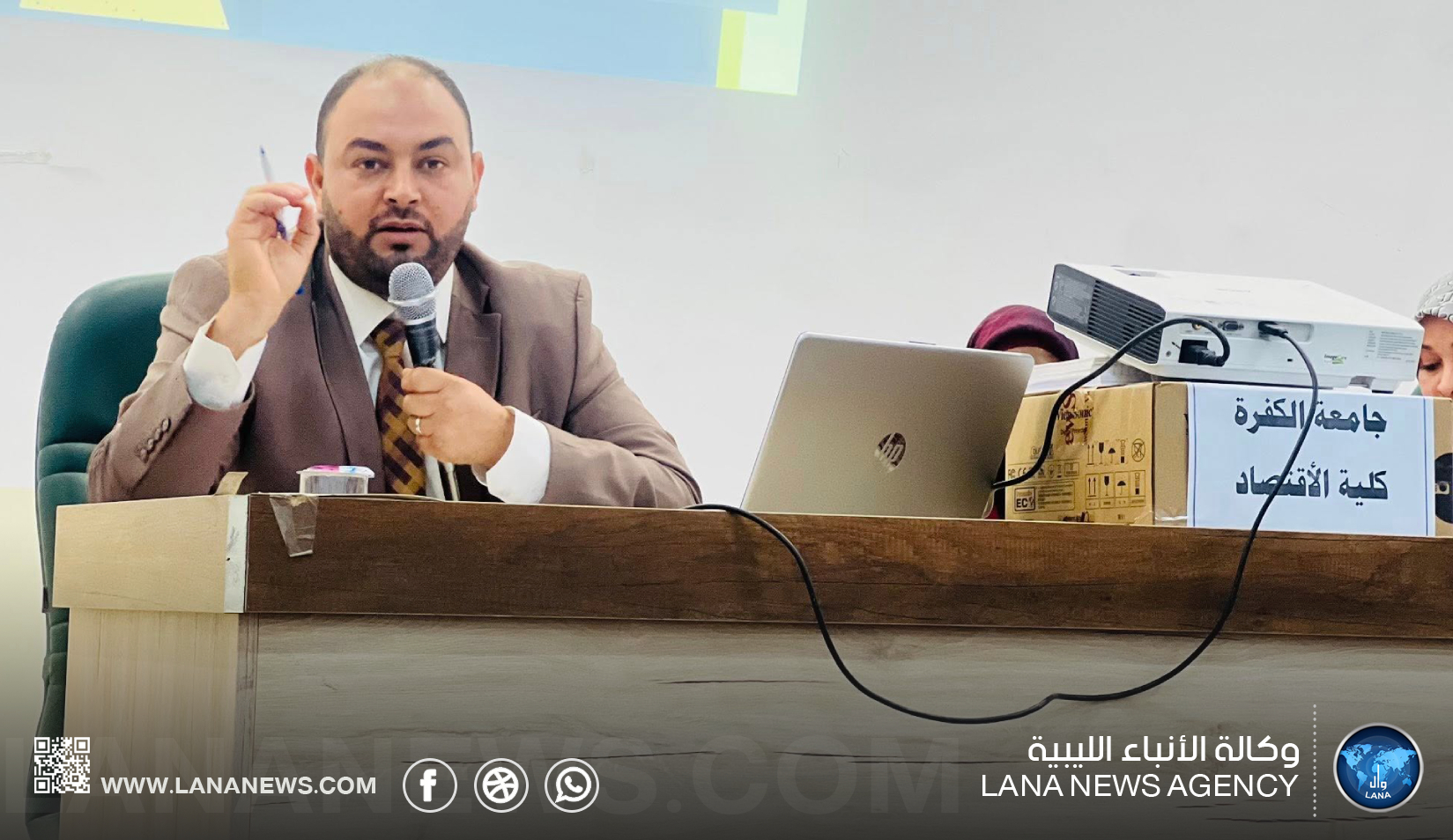 جامعة الكفرة تناقش دور المشاريع الصغرى في التنمية المستدامة