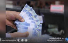  المركزي يعلن توزيع السيولة النقدية وتوسيع خدمات السحب