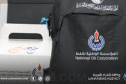 المؤسسة الوطنية للنفط تدعم الحجاج مع انطلاق الرحلات