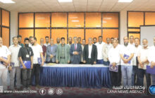 اختتام دورة لتنمية مهارات موظفي جامعة سرت والنهر الصناعي