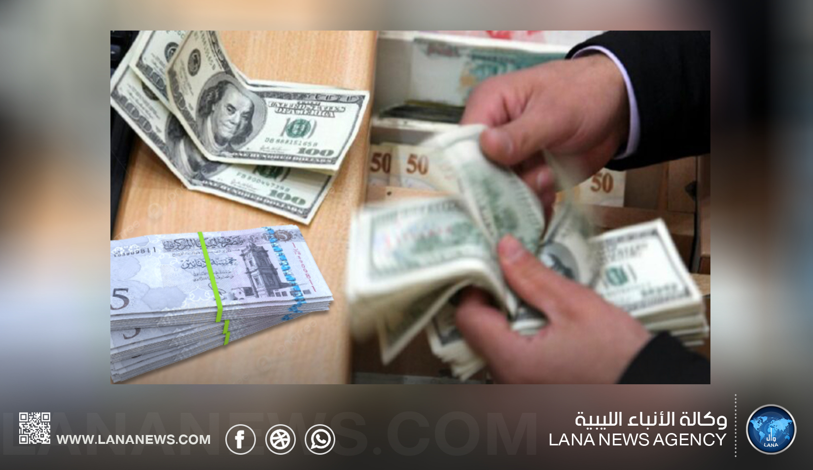 خبير اقتصادي يدعو لضبط الكتلة النقدية وتعزيز الثقة بالمصارف