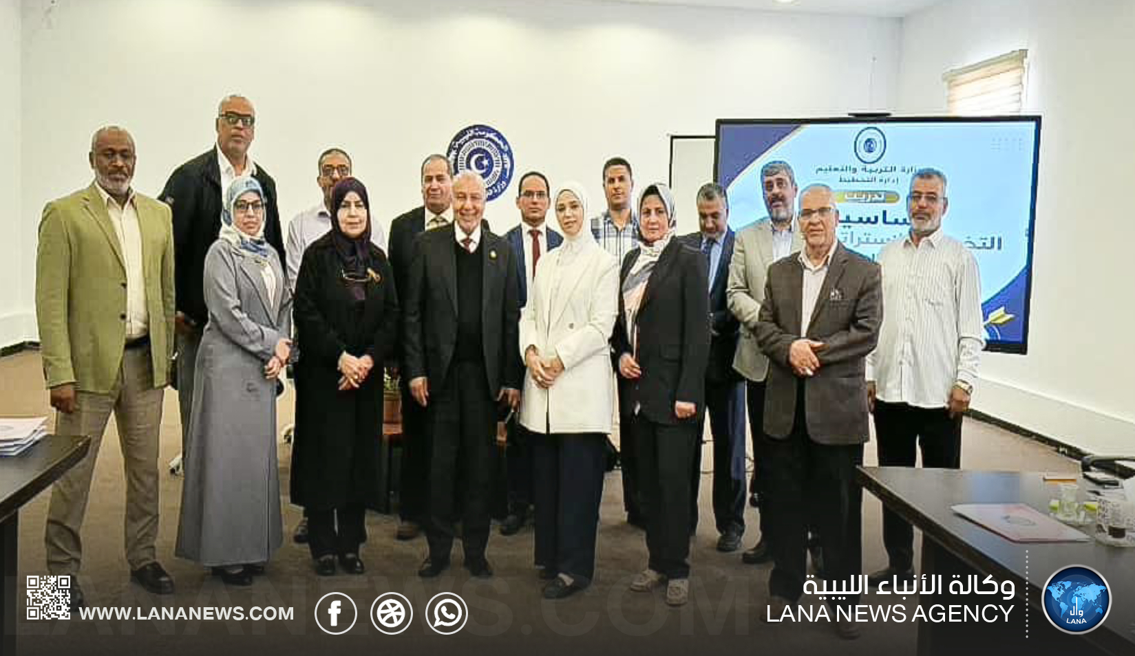 وزارة التعليم تختتم برنامجا تدريبيا حول التخطيط الاستراتيجي