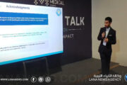 مشاركة طلبة طب الفم والأسنان بأبحاثهم في معرض مينا الطبي