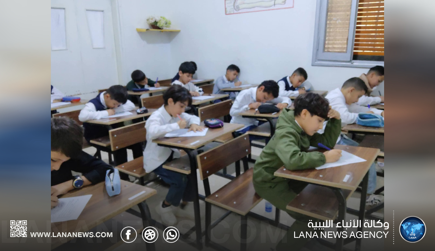 انطلاق امتحانات النقل بمدارس الأبيار
