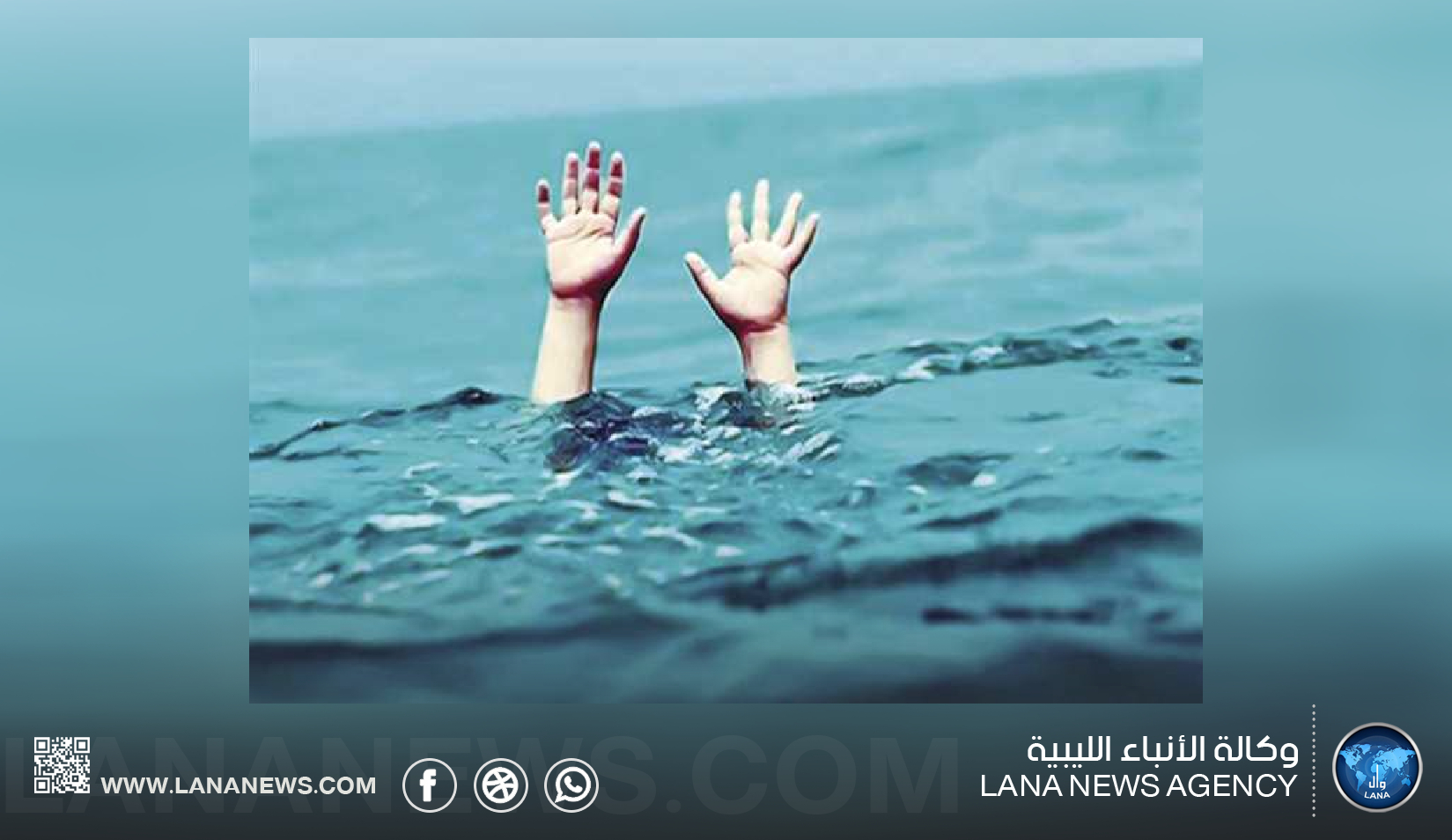  التحذير من السباحة في بحر الحمامة بعد حادث غرق شاب