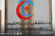 افتتاح قسم العلاج الطبيعي بمستشفى جردينة القروي