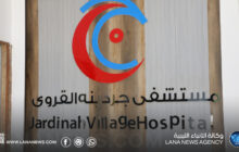 افتتاح قسم العلاج الطبيعي بمستشفى جردينة القروي