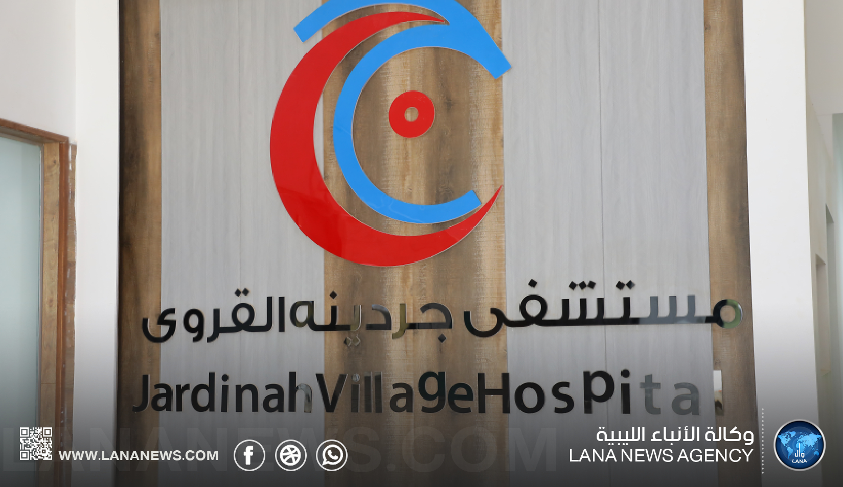 افتتاح قسم العلاج الطبيعي بمستشفى جردينة القروي