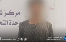 ضبط وافدين في قضايا نصب واحتيال بسبها