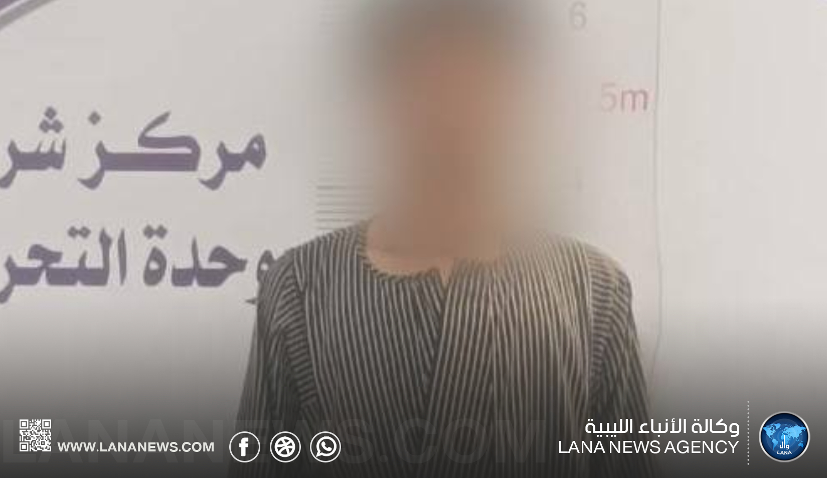 ضبط وافدين في قضايا نصب واحتيال بسبها