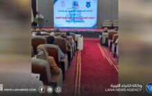 ندوة ببنغازي تناقش الحماية القانونية للممارسات الطبية