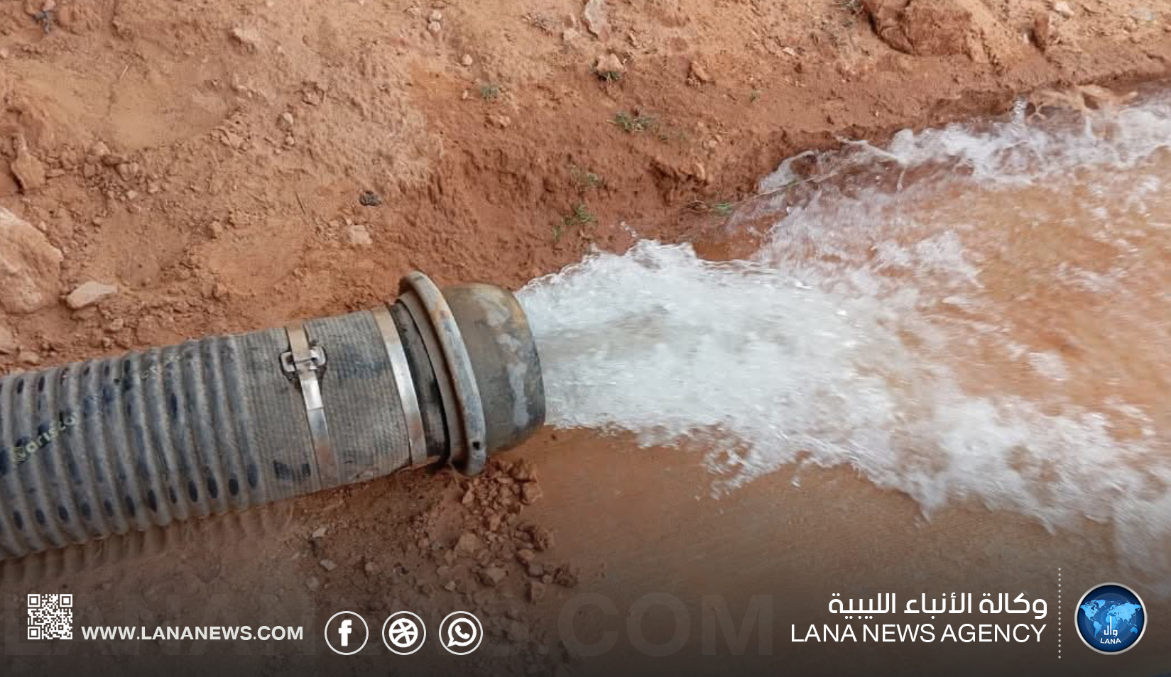 بدء أعمال صيانة بمحطة أبوهمود للنهر الصناعي بسرت