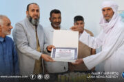 تكريم الأطقم الطبية بمركز ابن الهيثم الصحي بسرت