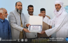 تكريم الأطقم الطبية بمركز ابن الهيثم الصحي بسرت