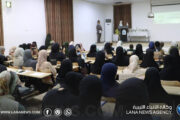  جامعة سرت تحتفي باليوم العالمي لصحة النبات