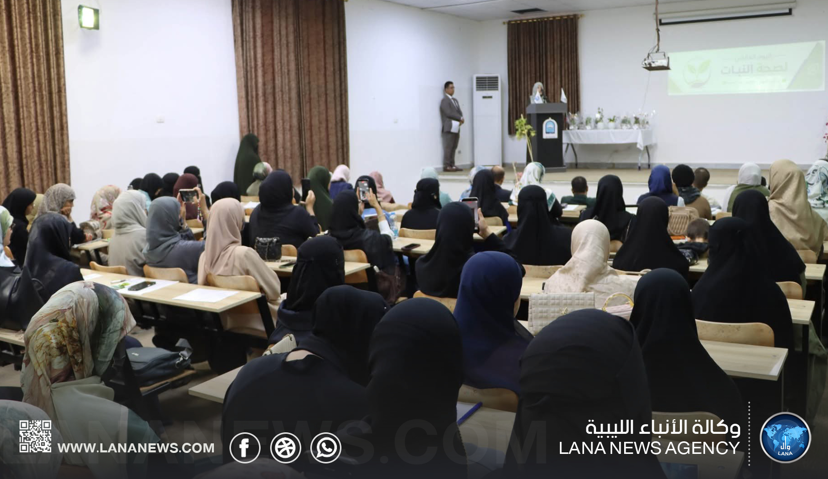  جامعة سرت تحتفي باليوم العالمي لصحة النبات
