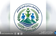 منظمة شباب الجبل الأخضر تطلق إرشادات بيئية تزامنا مع العيد