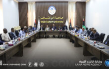 تعزيز التعاون بين جامعة وادي الشاطئ والبلديات