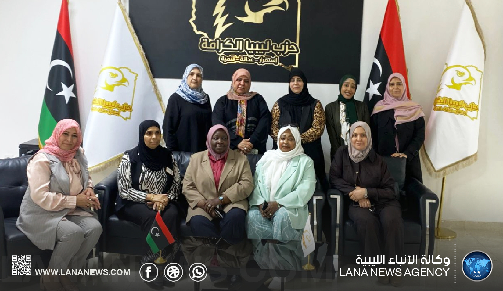 محاضرة توعوية ببنغازي حول تأثير الأشعة على صحة المرأة