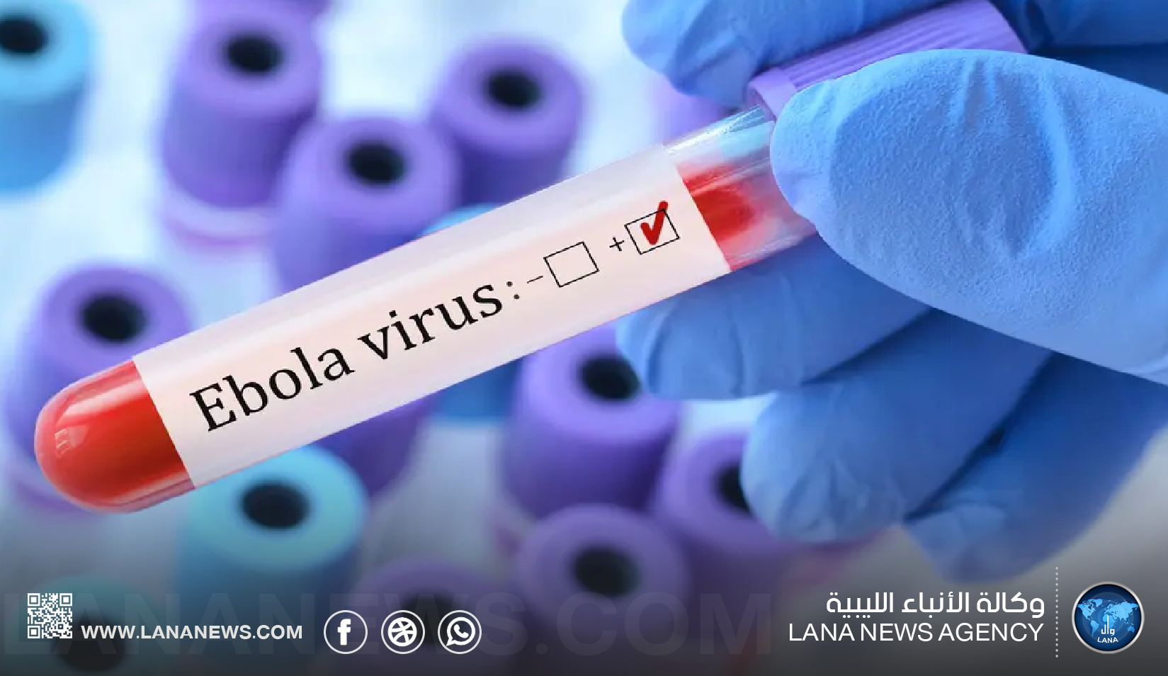 الإصحاح البيئي بالكفرة: التنبيه بشأن إيبولا احترازي فقط