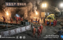 انفجار منجم فحم في الصين يودي بحياة عشرات الأشخاص