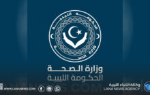 الصحة تعلن رفع جاهزية أقسام الطوارئ خلال العيد