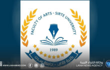 جامعة سرت تفتح لطلابها المشاركة في الأنشطة الرياضية