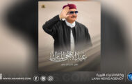 القائد العام يهنئ الليبيين بعيد الأضحى ويشيد بالأمن والاستقرار