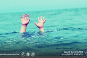 وفاة أب وابنه غرقا شرق توكرة