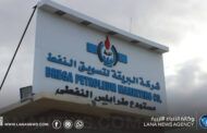 شركة البريقة تعلن تكثيف إمدادات الوقود ومعالجة الازدحام بطرابلس
