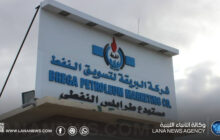 البريقة تؤكد استمرار تزويد الوقود واستقرار الإمدادات بطرابلس