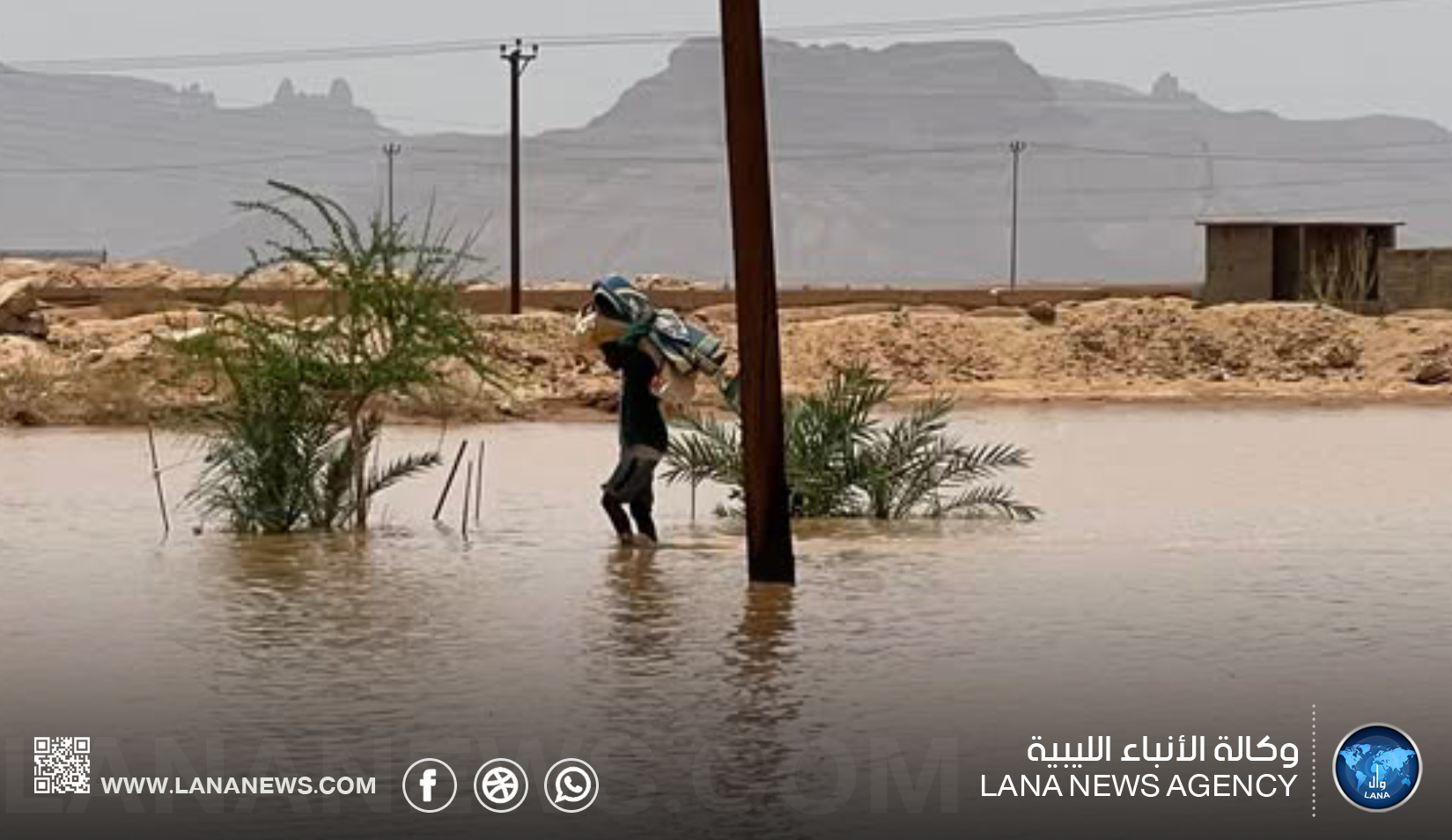 مؤسسة خليفة الدولية تشكل غرفة طوارئ لإغاثة المتضررين من سيول بلدية تهالا