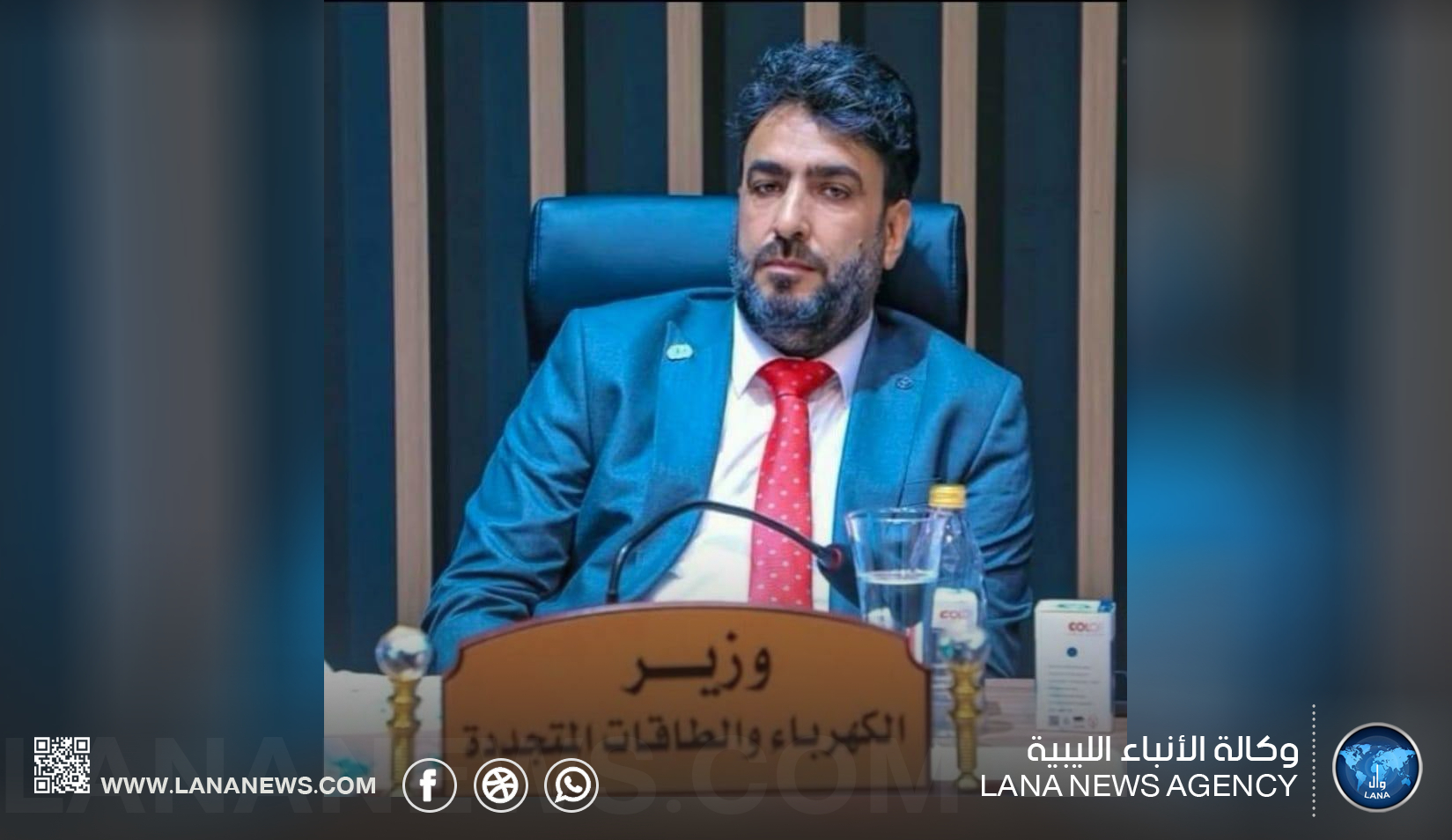البدري يعتذر عن المشاركة في منتدى سانت بطرسبرغ الاقتصادي الدولي
