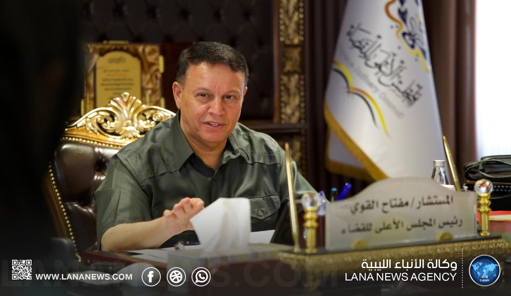 المجلس الأعلى للقضاء يعتمد خطة السياحة القضائية