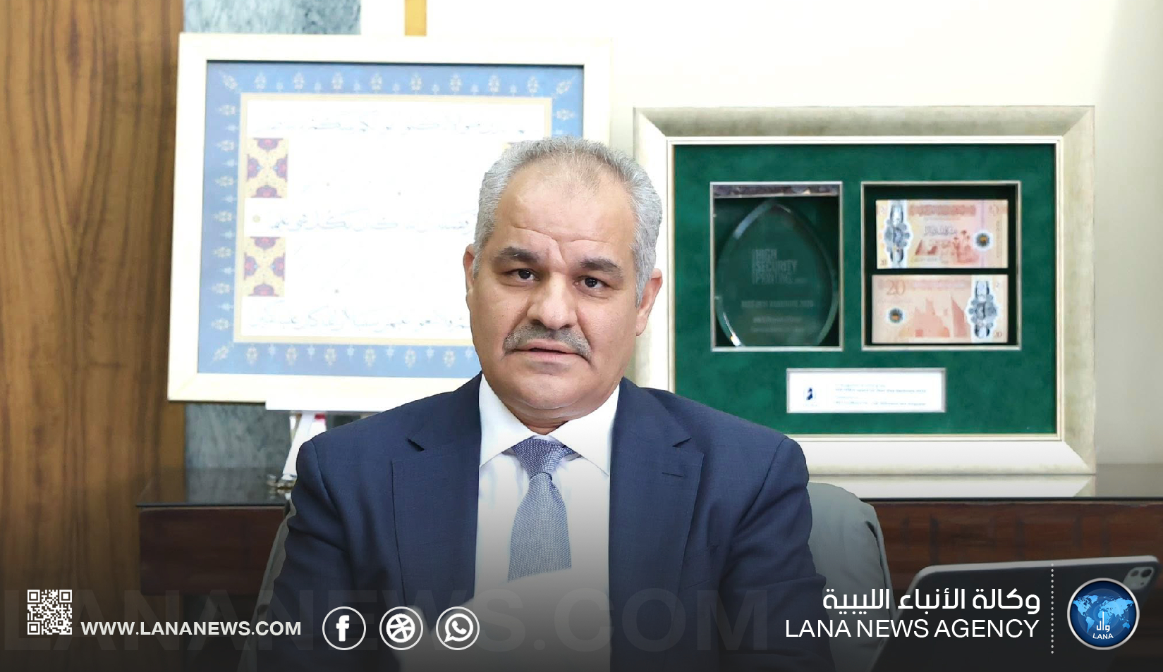 محافظ المصرف المركزي يحذر من تنامي الاستيراد خارج النظام المصرفي