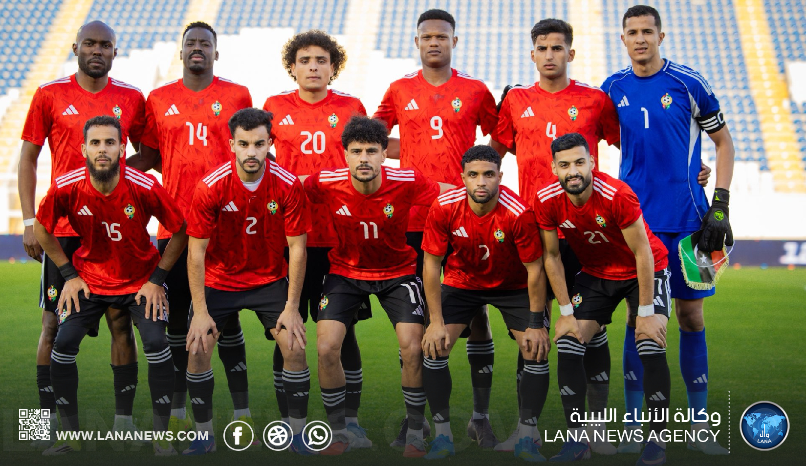 قرعة تصفيات أمم أفريقيا 2027 تضع ليبيا في مواجهة تونس وأوغندا وبوتسوانا