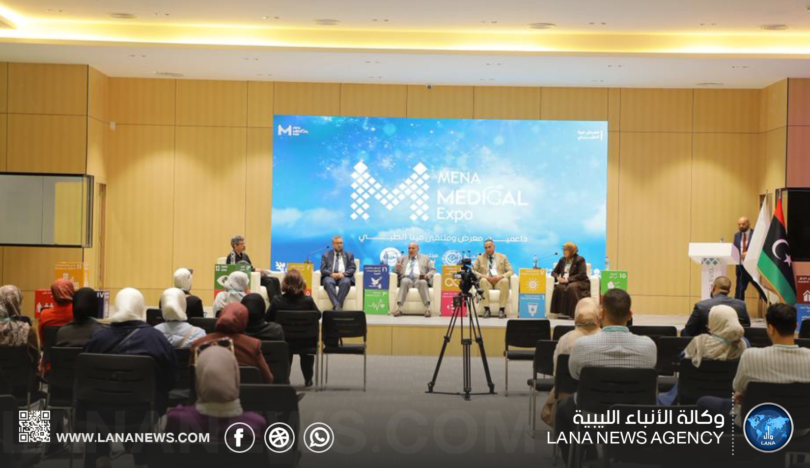 خبراء يناقشون تحسين جودة الخدمات الصحية في معرض مينا الطبي