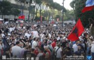 آلاف الألبان يتظاهرون ضد مشروع سياحي أمريكي في بلادهم