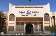 جامعة سبها تستعد لإطلاق مؤتمر دولي حول الهجرة غير النظامية