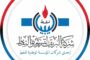 البريقة تؤكد استعداها للتعاون مع القضاء وتطمئن المواطنين