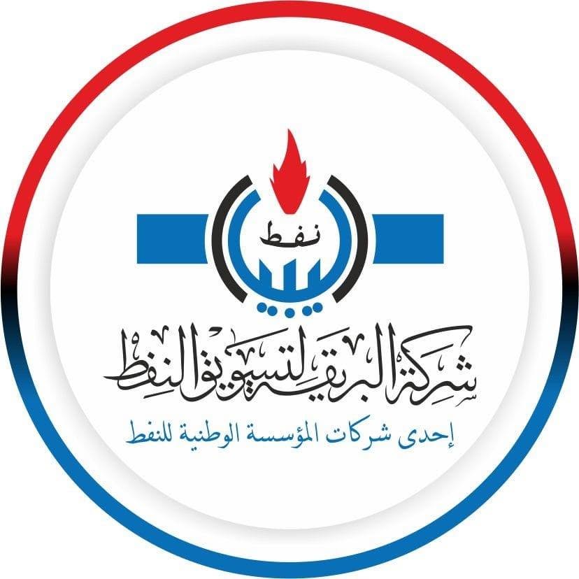 البريقة تؤكد استعداها للتعاون مع القضاء وتطمئن المواطنين
