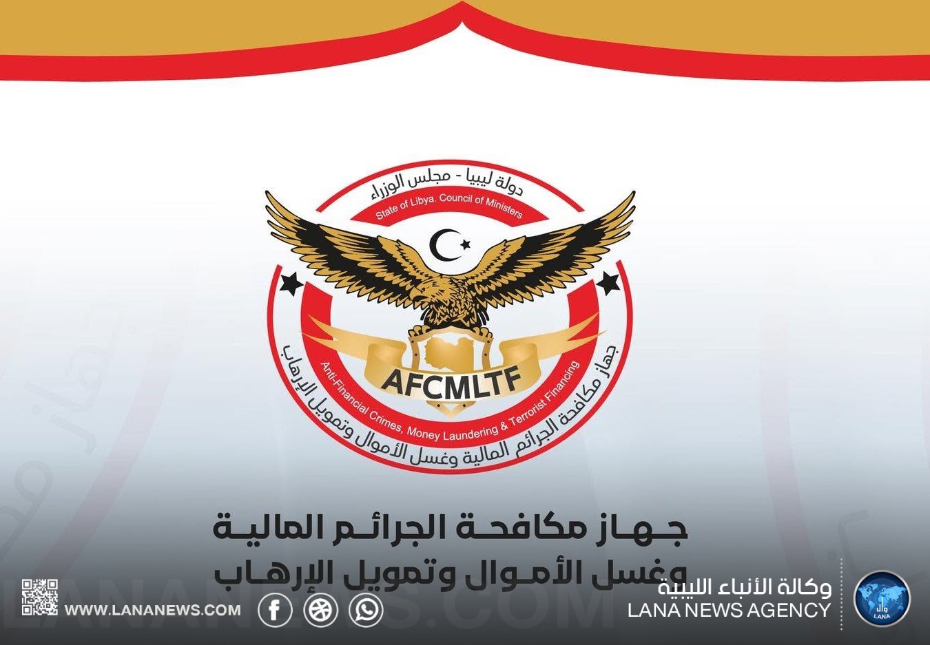 تفكيك شبكة إجرامية تمارس الاحتيال الإلكتروني على نطاق دولي