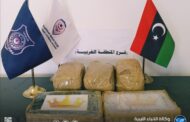 ضبط شخصين بحوزتهما (5.5) كيلوغرام من مخدر الكوكايين