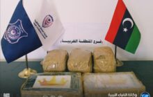 ضبط شخصين بحوزتهما (5.5) كيلوغرام من مخدر الكوكايين