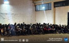 ضبط 221 مهاجرًا غير نظامي في بلدية اجدابيا