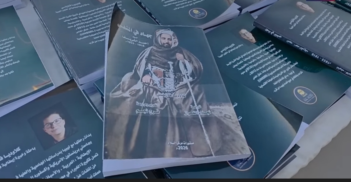 عبد القيوم: كتاب 