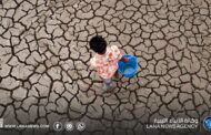 الأمم المتحدة تحذر من نينيو تهدد العالم بموجات حر وجفاف