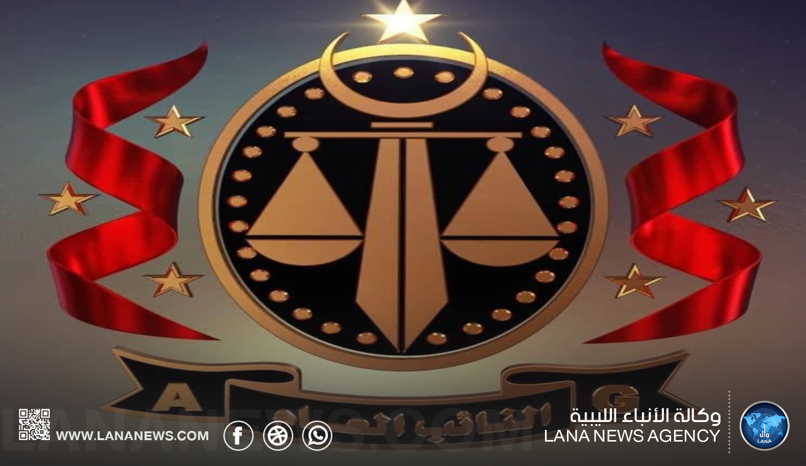 النيابة العامة تأمر بحبسِ مسؤولين في مؤسسة الإصلاح والتأهيل الجديدة