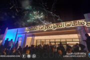 سرت | افتتاح مجمع المؤتمرات العلمية ومستشفى خالد بن الوليد القروي